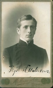 женский монастырь в кунгуре. Смотреть фото женский монастырь в кунгуре. Смотреть картинку женский монастырь в кунгуре. Картинка про женский монастырь в кунгуре. Фото женский монастырь в кунгуре женский монастырь в кунгуре. Смотреть фото женский монастырь в кунгуре. Смотреть картинку женский монастырь в кунгуре. Картинка про женский монастырь в кунгуре. Фото женский монастырь в кунгуре